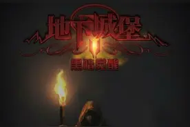 地下城堡2哪张图最好 地下城堡2地图收益大全图片