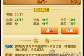 航海王强者之路手游甚平阵容搭配推荐图片