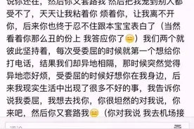 从球球到现实领证的真实故事图片