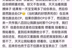 从球球到现实领证的真实故事图片