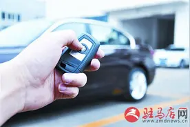 车钥匙的隐藏功能图片