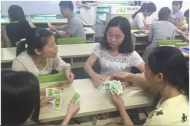 寓教于乐：恒企教育纸牌游戏教学获青睐图片