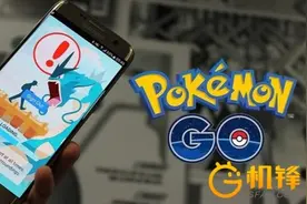 印居民起诉《口袋妖怪GO》侵害素食主义图片