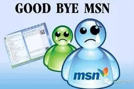 MSN中国被西窗科技收购图片