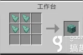 我的世界海晶石怎么获得 海晶石获得途径图片