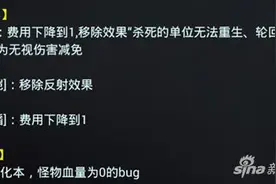 炼妖壶传奇1.3.9.0版本更新 法宝有改动详解图片