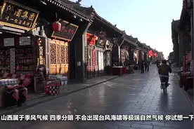 山西人不愿意外出打工，是因为害羞原因让人还有点感动视频封面