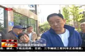 小区公共用地被幼儿园强行圈地，还将空调外机直接放在小区门口？视频封面