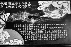 大学生创意黑板报网上走红 颜值 内涵 情怀成亮点图片