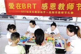 想做手工送老师? 这两天可以免费学图片