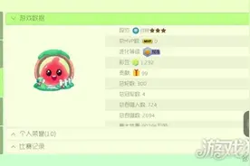球球大作战个人荣誉与比赛记录的查看方式图片