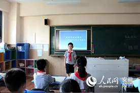 合肥市翡翠学校：争做班级小主人 快乐竞岗我先行图片