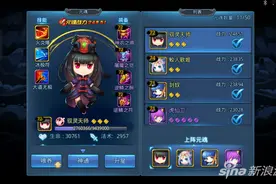 《天下HD》手游对战各职业心得分享图片