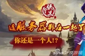 侠义online帮会系统玩法简介 帮会系统的作用图片