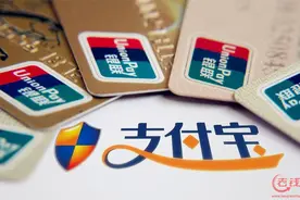 支付宝提现将收费 如何完美避开提现手续费图片