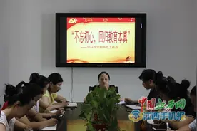 九江市湖滨幼儿园举办新学期中层干部培训图片