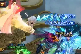 《青云志》经验获得之护送佳人攻略图片