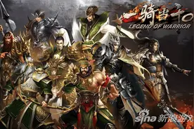 一骑当千征服和田矿玩法解析 资源不断图片