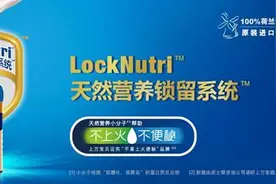 friso美素佳儿：严苛把关，为宝宝健康护航图片