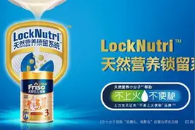 friso美素佳儿：严苛把关，为宝宝健康护航图片