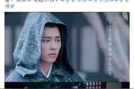 160914 李易峰《青云志》换装赶上时装周Fashion 古装模样风度翩翩图片