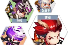 大大大乱斗刺客英雄推荐 值得培养的刺客英雄图片