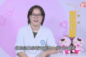 新手爸妈看过来：宝宝拉奶瓣怎么回事？问题没你想得那么严重哦视频封面