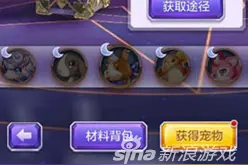 天天酷跑3D牛仔柯基如何获得 柯基入手途径图片