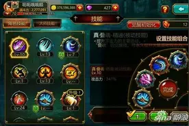 疾风之刃手游剑魔爬塔技巧 带什么技能好图片