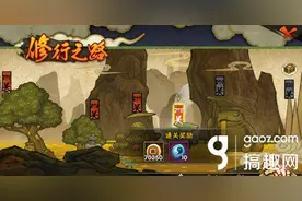 火影忍者手游修行之路278关怎么打 278关通关打法图片