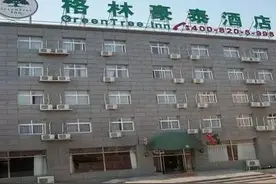 错过经济型酒店“黄金十年”, 格林豪泰无序扩张遭加盟商反水图片