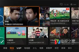 如何将云视听极光设置为超清画质 自动跳过片头片尾？图片