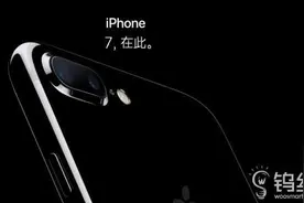 iPhone7就在那里 防水已知 但防摔靠它图片