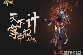 御龙在天手游重回虎牢副本技巧详细讲解图片