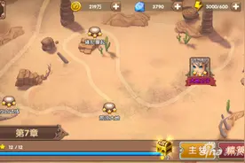 冒险副本系统介绍 龙心战纪冒险副本玩法介绍图片