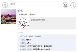 啊！如果郑州各区都有朋友圈...竟是这样！图片