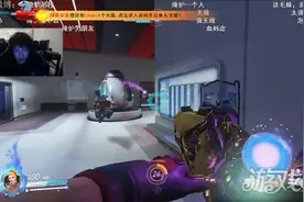 守望先锋理性讨论当前版本毛妹是否过强图片