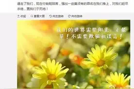 看点 | 轮回？曹云金炮轰郭德纲，当年老郭也曾手撕恩师图片
