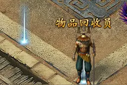 任性土豪 49you《热血战歌》极品装备随便扔图片