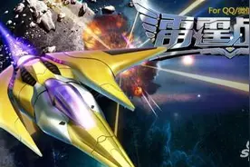 雷霆战机全新战队系统深度解析 全新玩法等你发掘图片