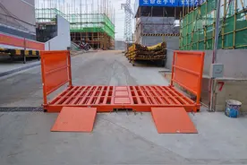 葛洲坝棚户改造工程“安全文明施工现场”设立洗车槽图片