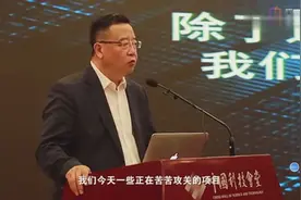 四大发明只是技术发现不是科学？有科学作理论指引技术会不断革新视频封面