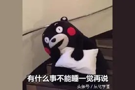 大一新生必备：学妹防学长套路指南（学长自重）图片