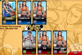 排位快速上分 街头篮球手游排位赛上分技巧详解图片