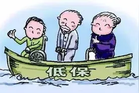 时隔7个月 广西城乡低保补助再次提高 每人能多领..图片