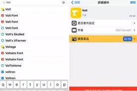 让iphone解锁画面出现显示时间与电量状态，功能更强大！图片