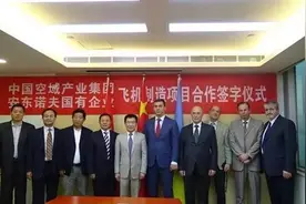 先定一个“小目标”｜这家民企买走世界最大运输机公司图片