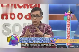 苦苓讲述自己当初和女友囧事视频封面