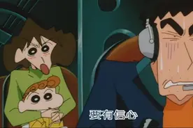广志开着飞机和SML组织的人营救小新一伙人~后续4