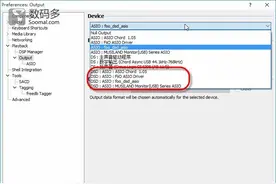 Foobar2000 PCM到DSD实时转换软件设置、音质体验与工作原理  [赵宇为]图片